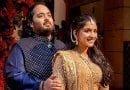 Anant ambani wedding